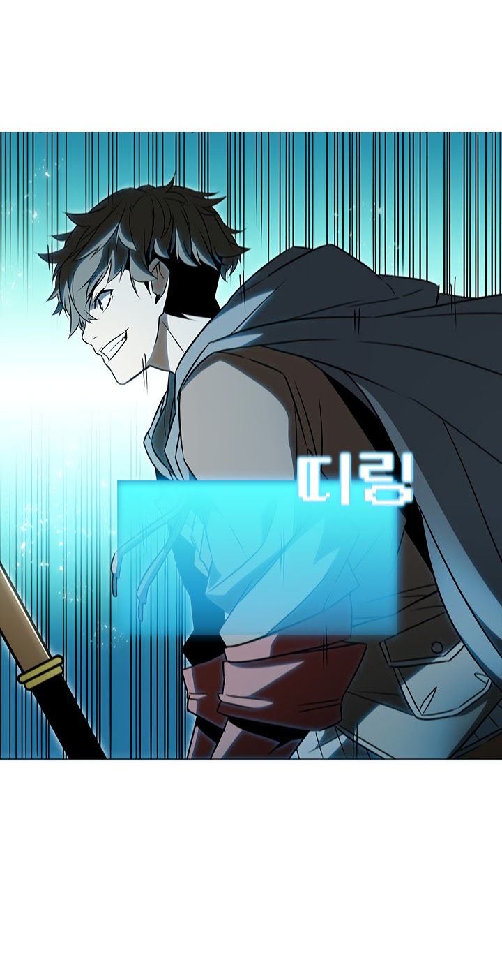 Taming Master Chapter 07 Gambar 37