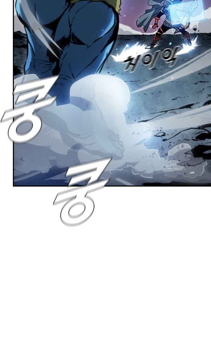 Taming Master Chapter 01 Gambar 14