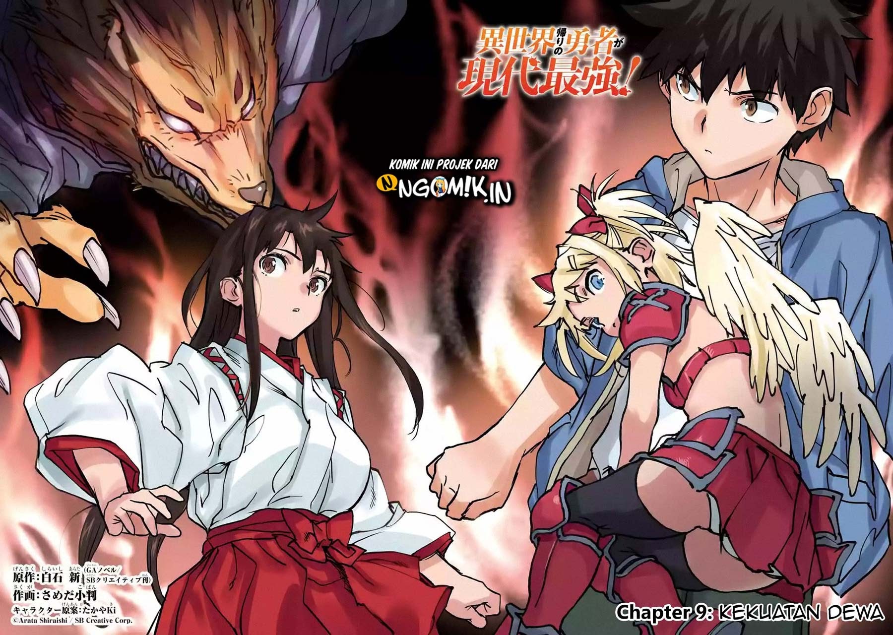 The Hero Who Returned Remains the Strongest in the Modern World Chapter 09.1 Gambar 3