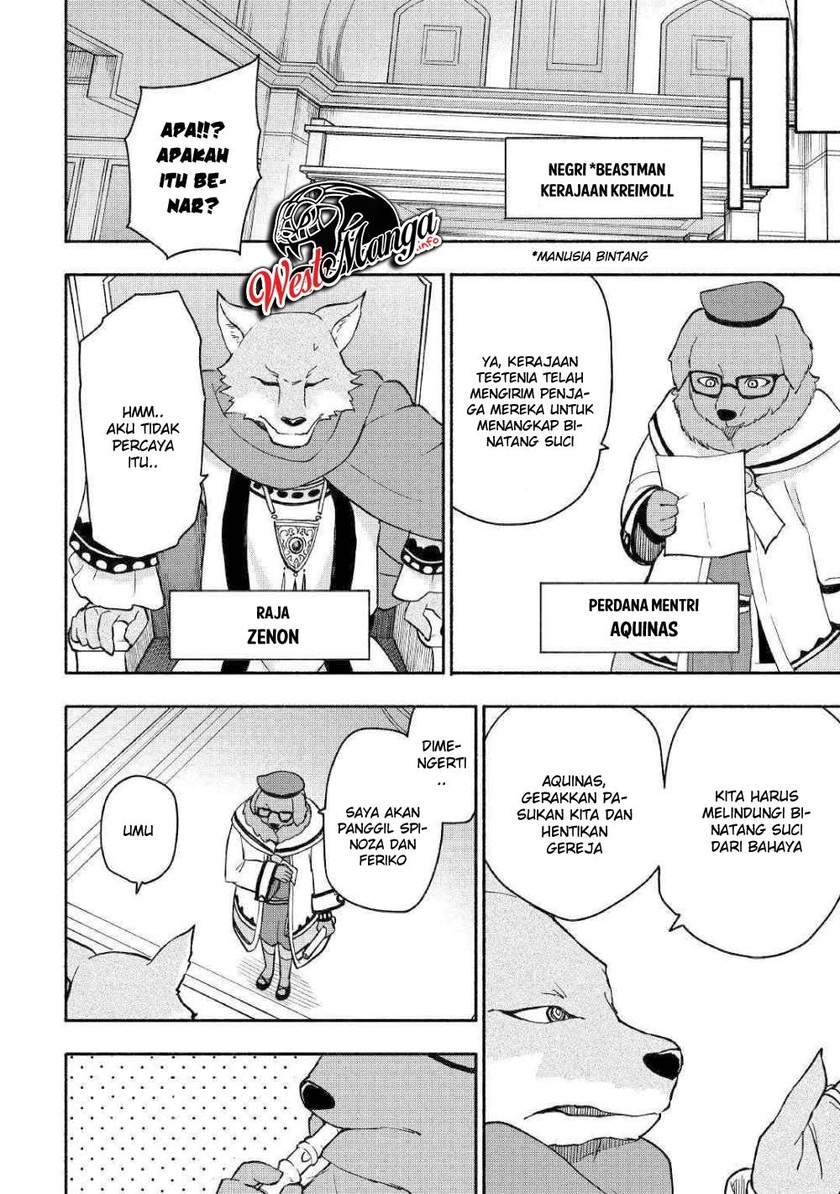 Kami ni Aisareta Ko Chapter 05 Gambar 8