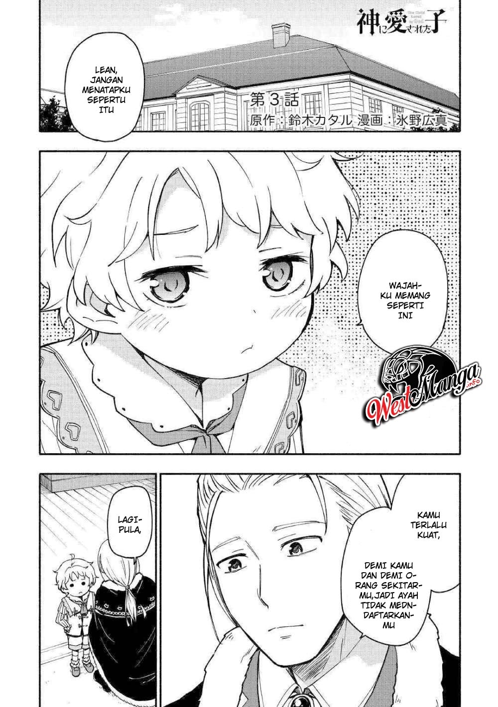 Kami ni Aisareta Ko Chapter 03 Gambar 3