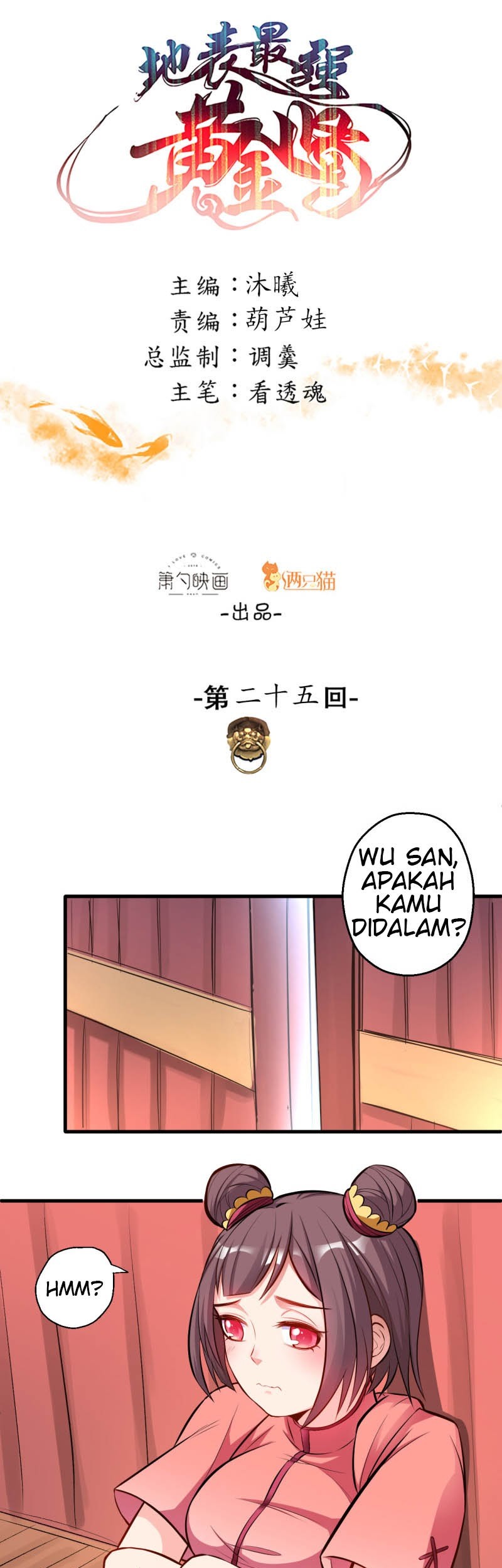 Baca  The Strongest Golden Kidney System Chapter 25 Gambar 2