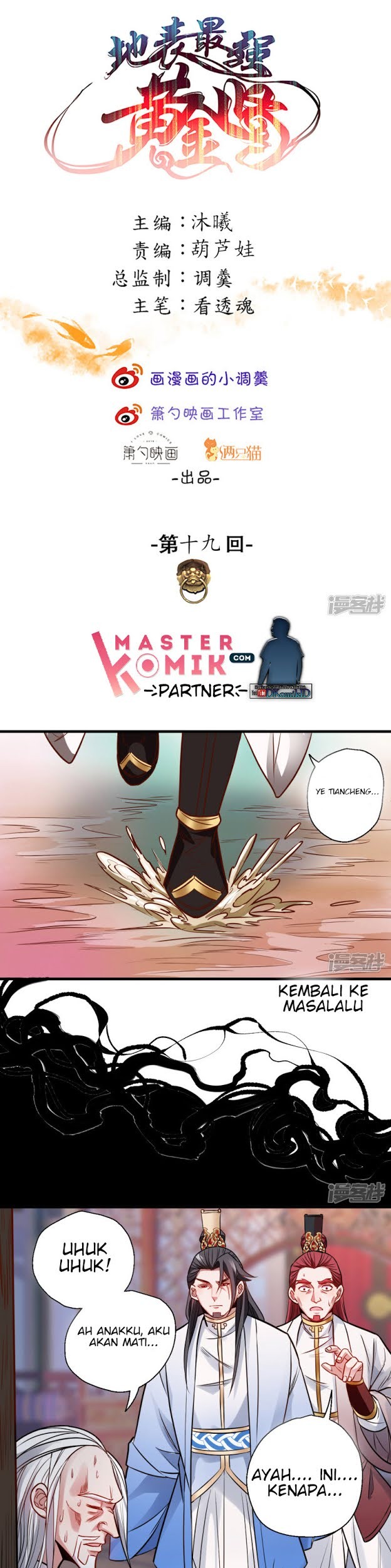 Baca Komik The Strongest Golden Kidney System Chapter 19 Gambar 1