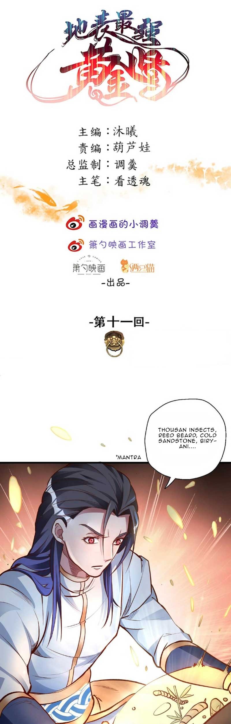Baca The Strongest Golden Kidney System Chapter 11 Gambar 2