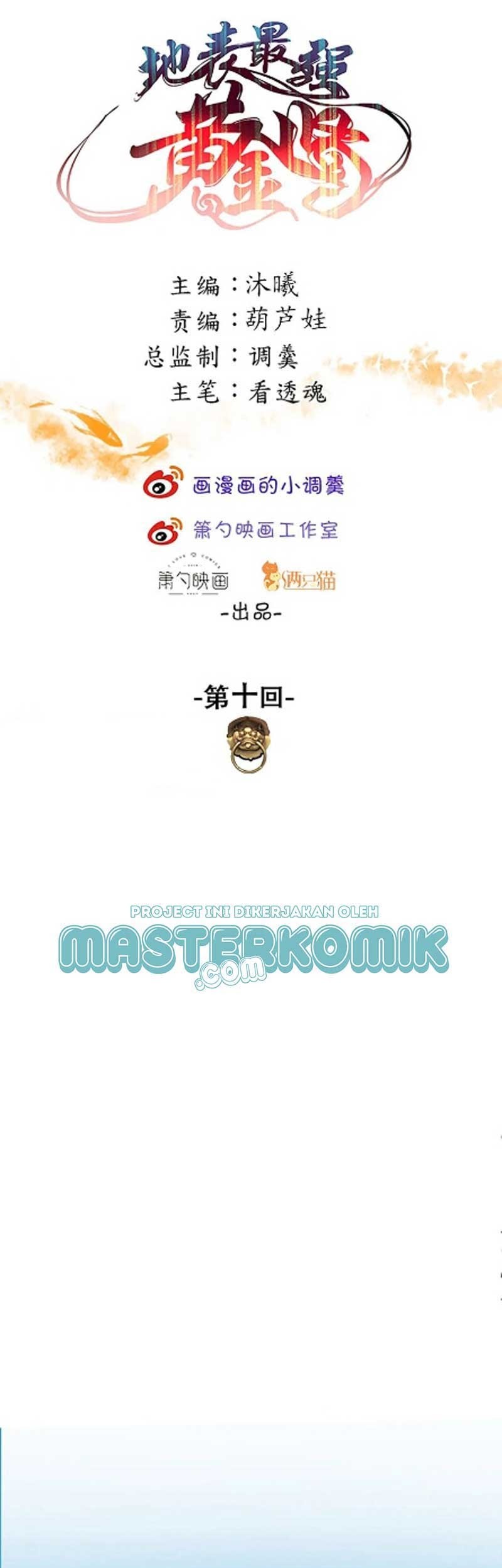 Baca The Strongest Golden Kidney System Chapter 10 Gambar 2