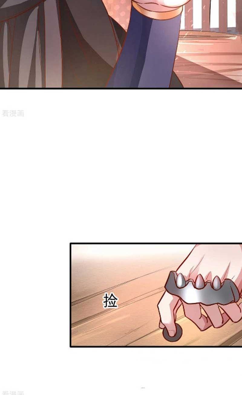 The Strongest Golden Kidney System Chapter 06 Gambar 14