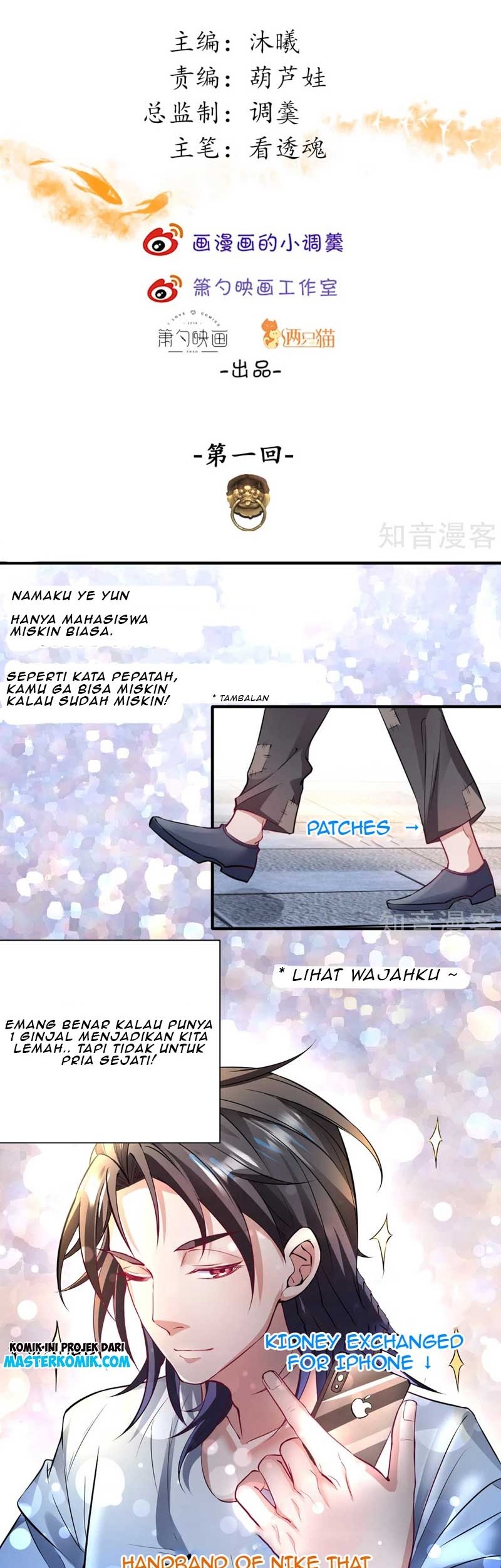 The Strongest Golden Kidney System Chapter 01 Gambar 3