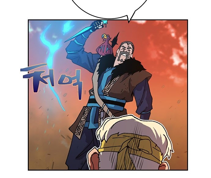 Taebaek: The Tutorial Man Chapter 06 Gambar 40