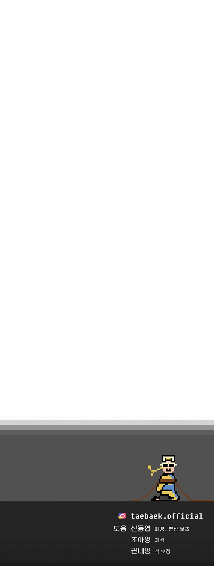 Taebaek: The Tutorial Man Chapter 06 Gambar 62