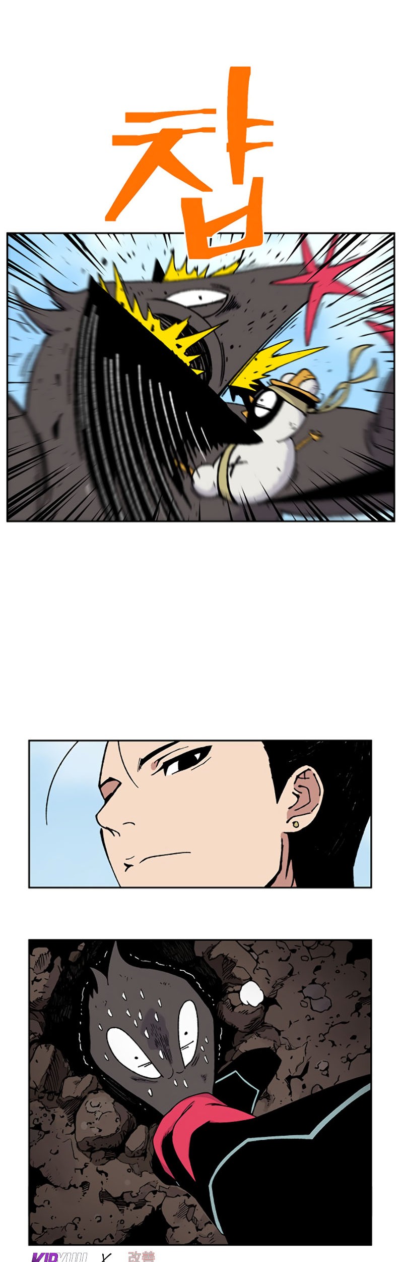 Taebaek: The Tutorial Man Chapter 03 Gambar 41