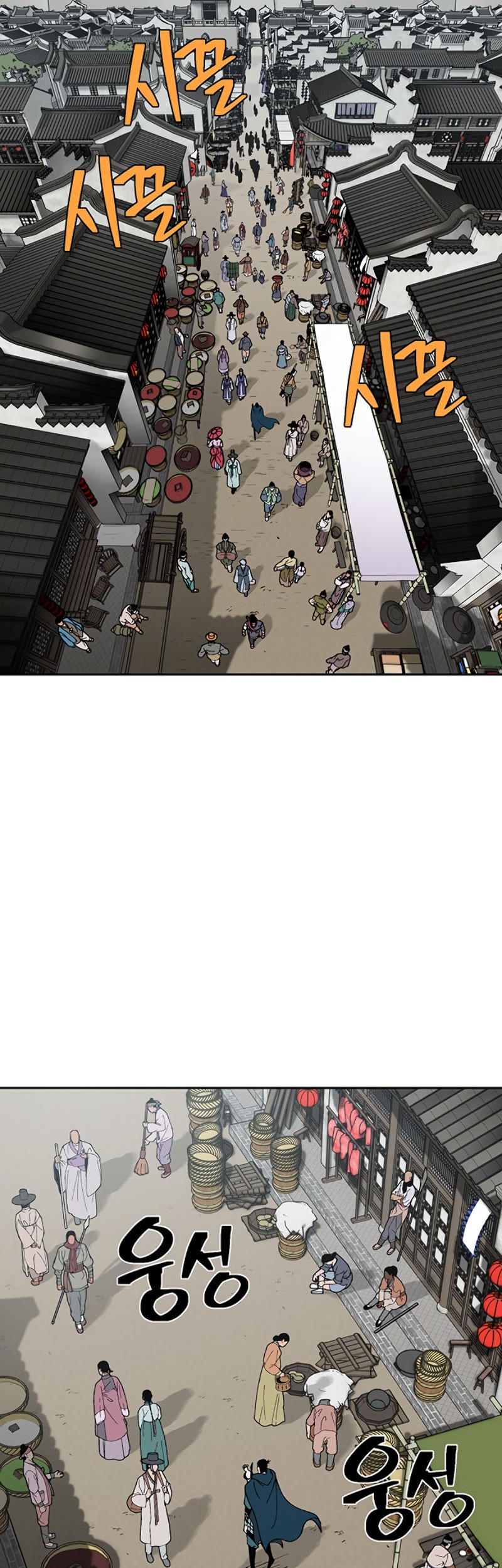 Taebaek: The Tutorial Man Chapter 03 Gambar 18