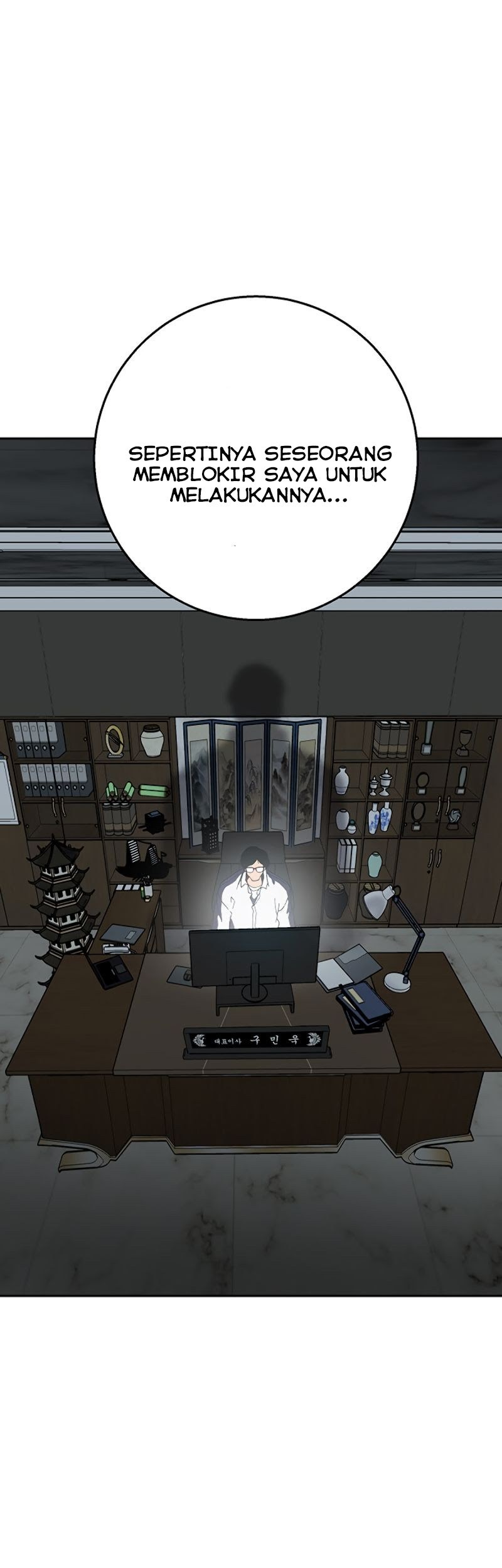 Taebaek: The Tutorial Man Chapter 02 Gambar 9