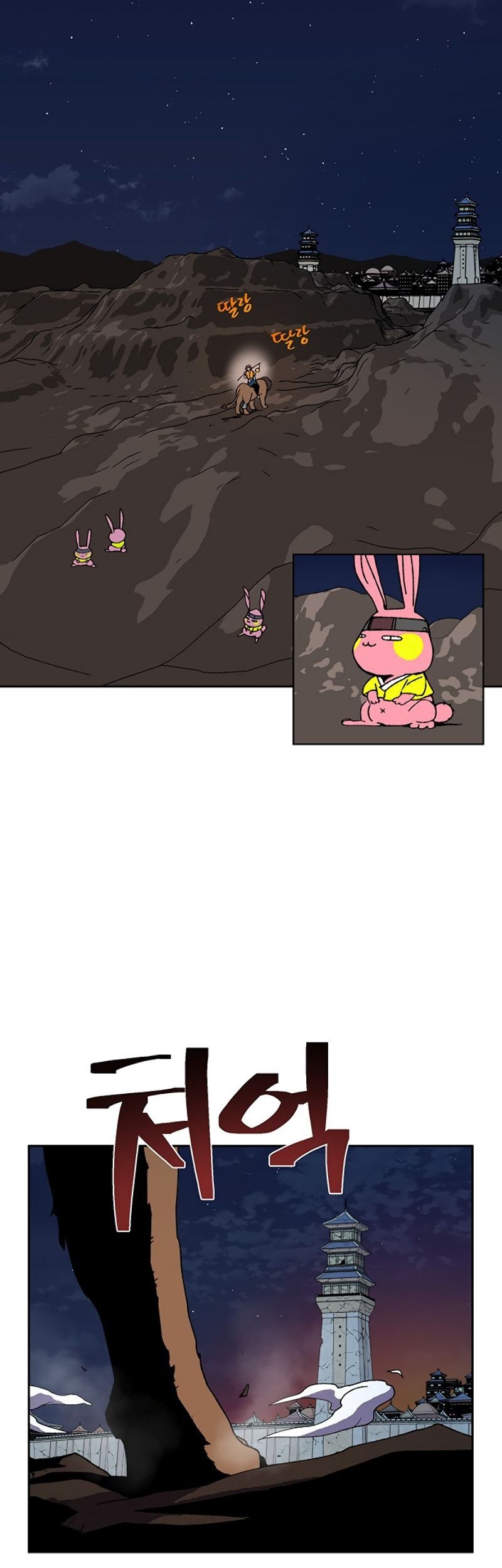 Taebaek: The Tutorial Man Chapter 02 Gambar 11