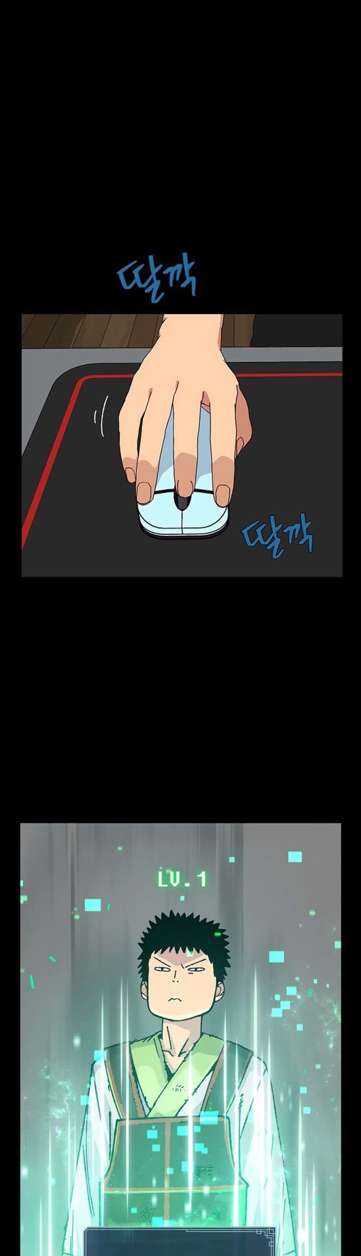 Taebaek: The Tutorial Man Chapter 01 Gambar 101
