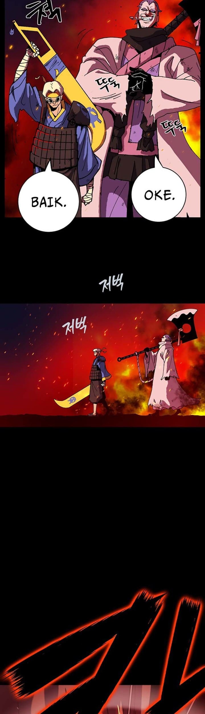 Taebaek: The Tutorial Man Chapter 01 Gambar 27