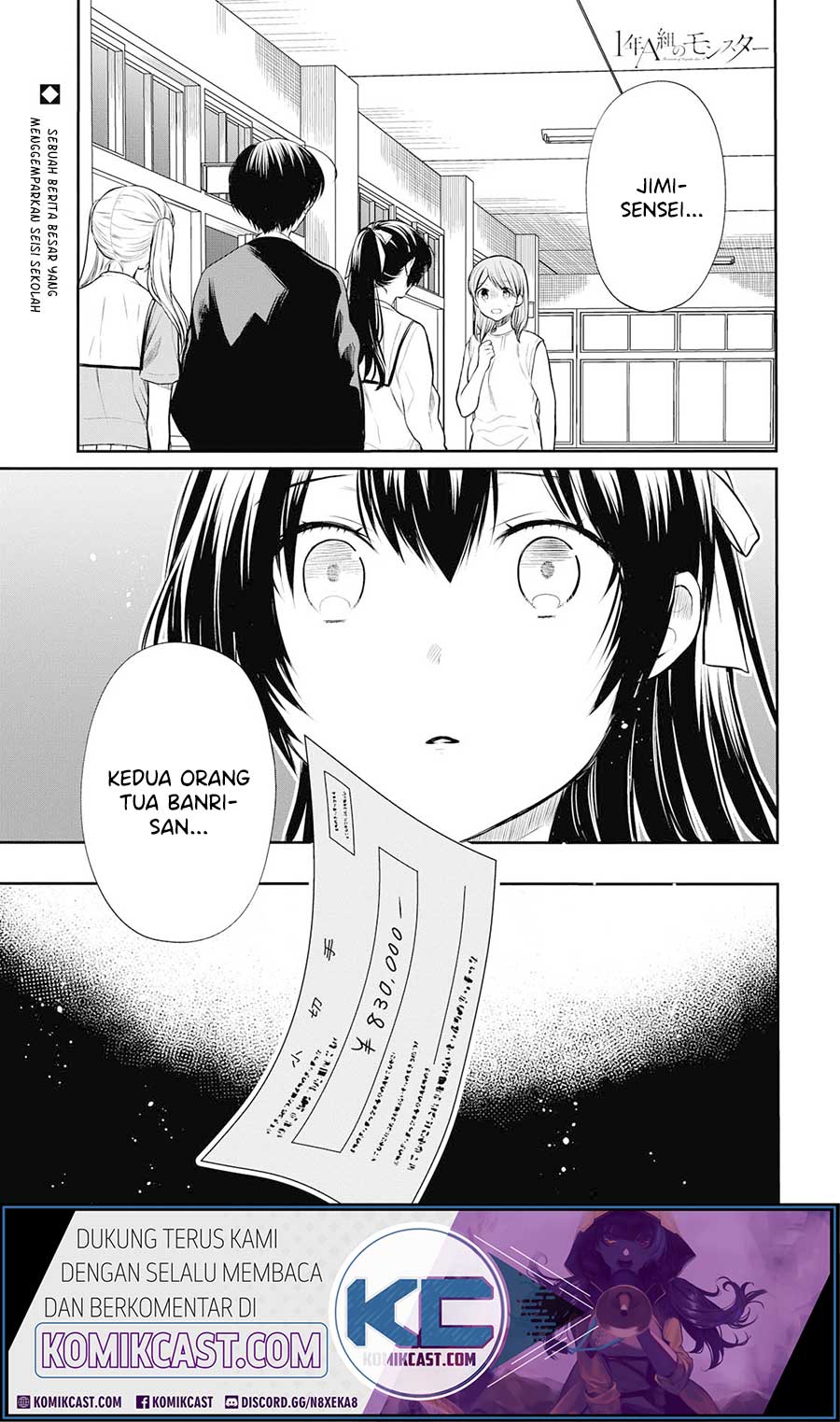 Baca Komik 1-nen A-gumi no Monster Chapter 23 Gambar 1