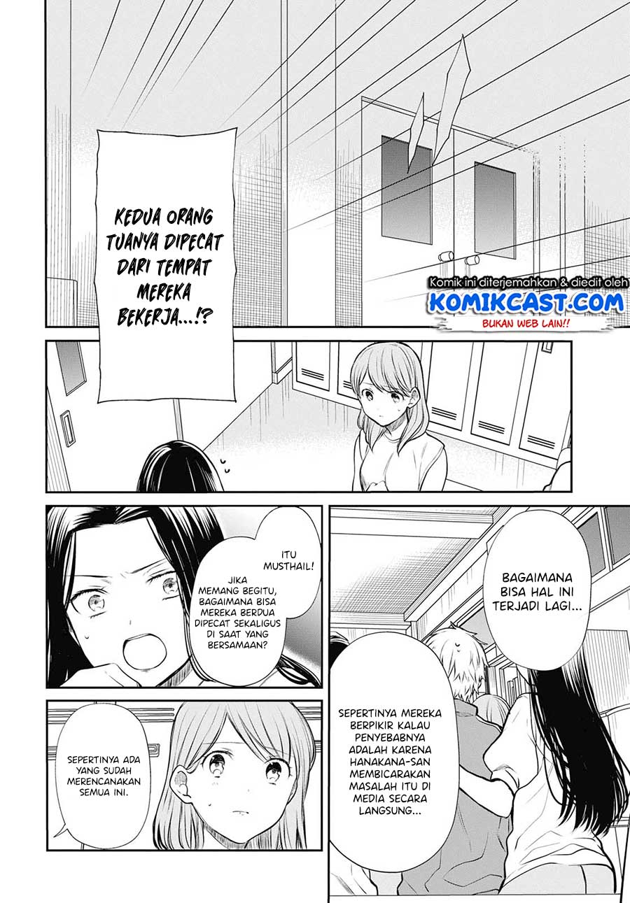 1-nen A-gumi no Monster Chapter 23 Gambar 10