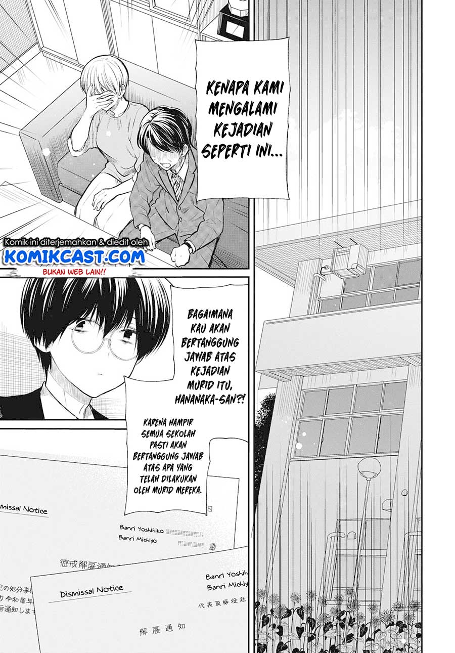1-nen A-gumi no Monster Chapter 23 Gambar 9