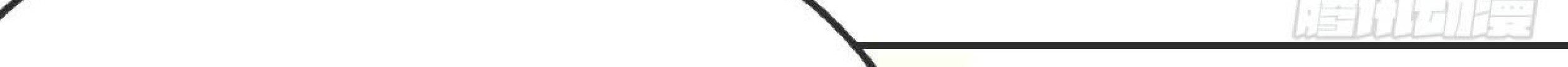 Full-level Peach Blossom Acupuncturist Chapter 18 Gambar 75