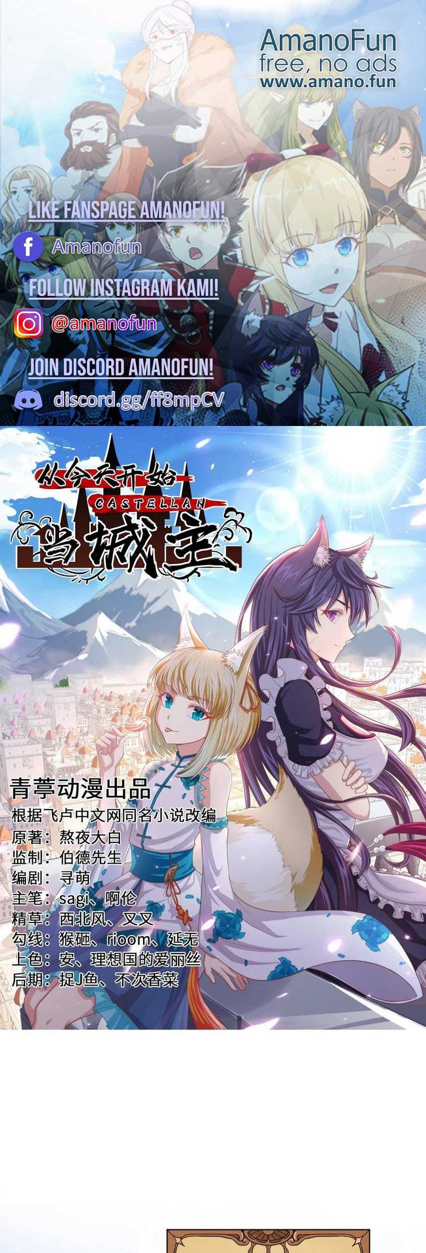 Baca Komik To Be The Castellan King Chapter 240 Gambar 1