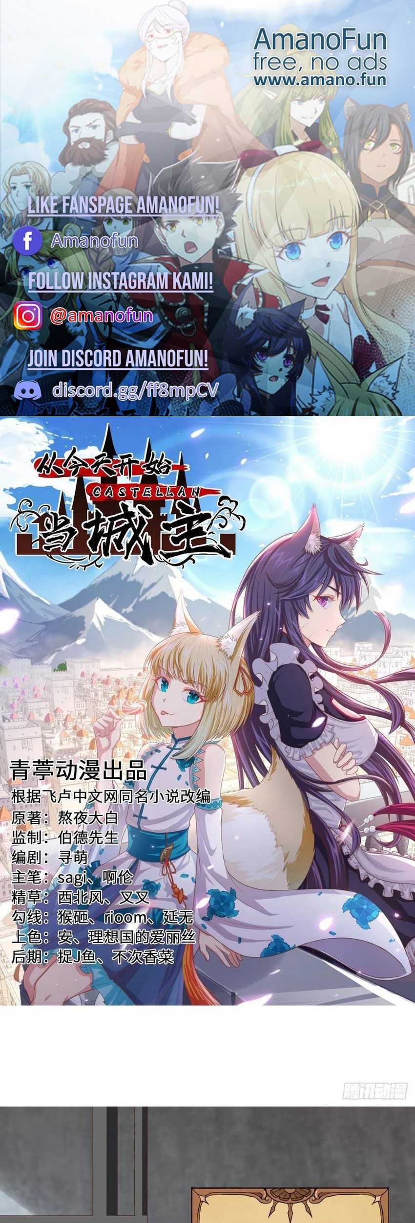 Baca Komik To Be The Castellan King Chapter 241 Gambar 1