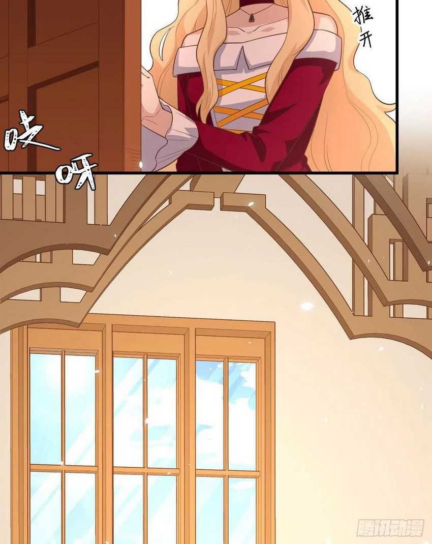 To Be The Castellan King Chapter 241 Gambar 10