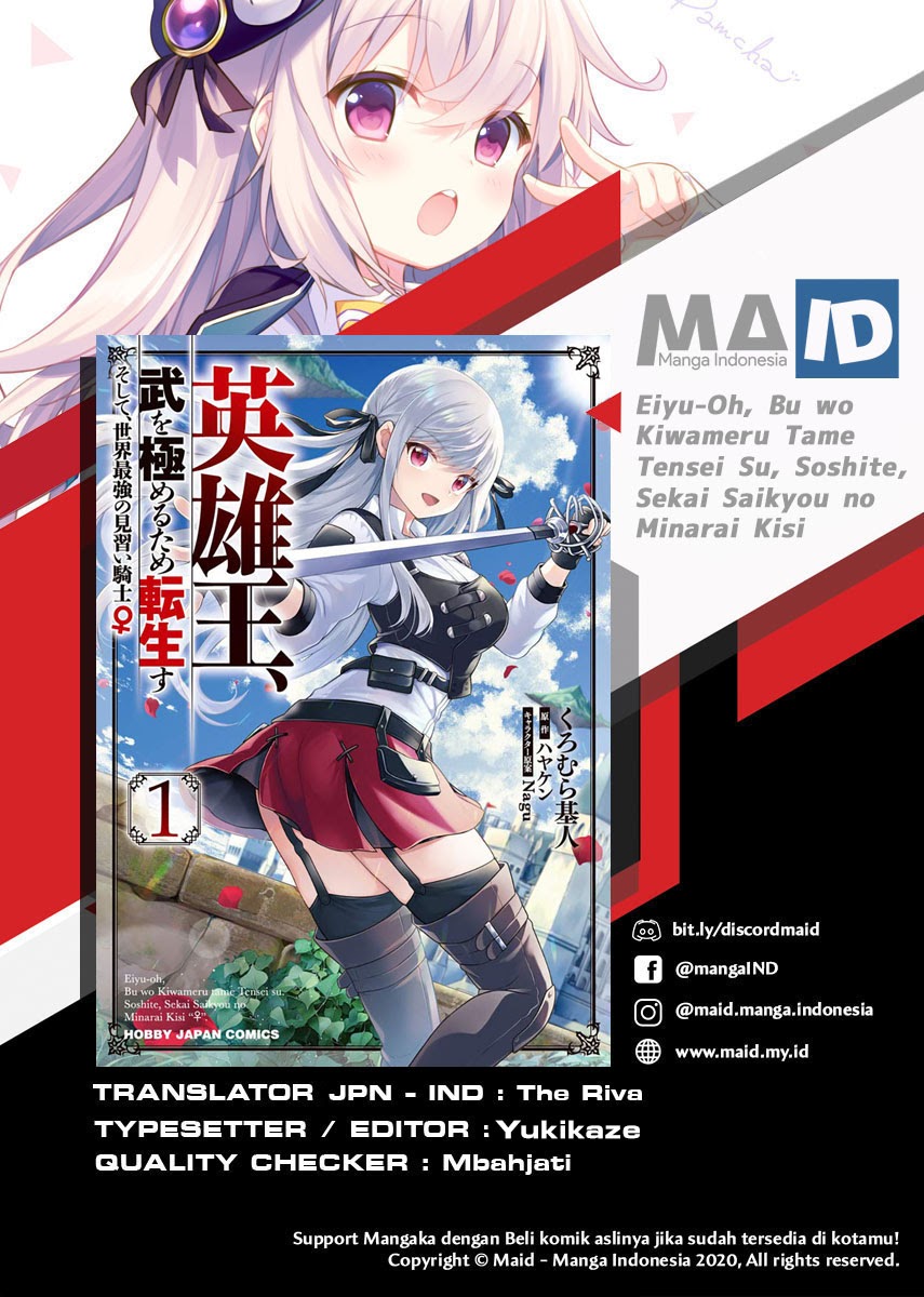 Baca Komik Eiyu-Oh, Bu wo Kiwameru Tame Tensei Su, Soshite, Sekai Saikyou no Minarai Kisi Chapter 08.1 Gambar 1
