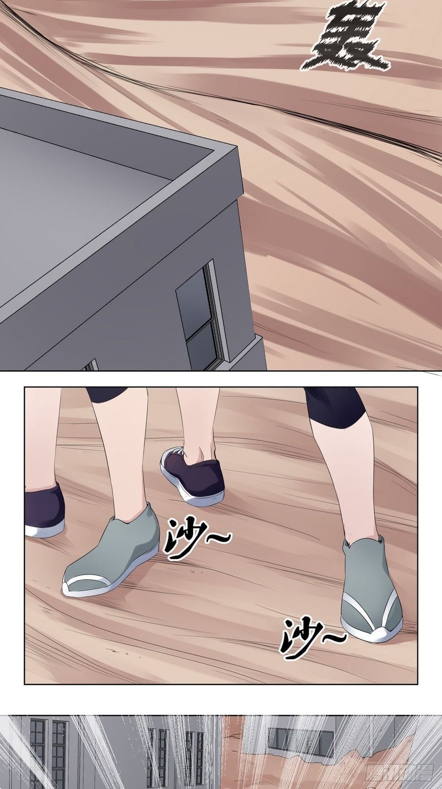 Ten Sense of Ranger Chapter 02 Gambar 14