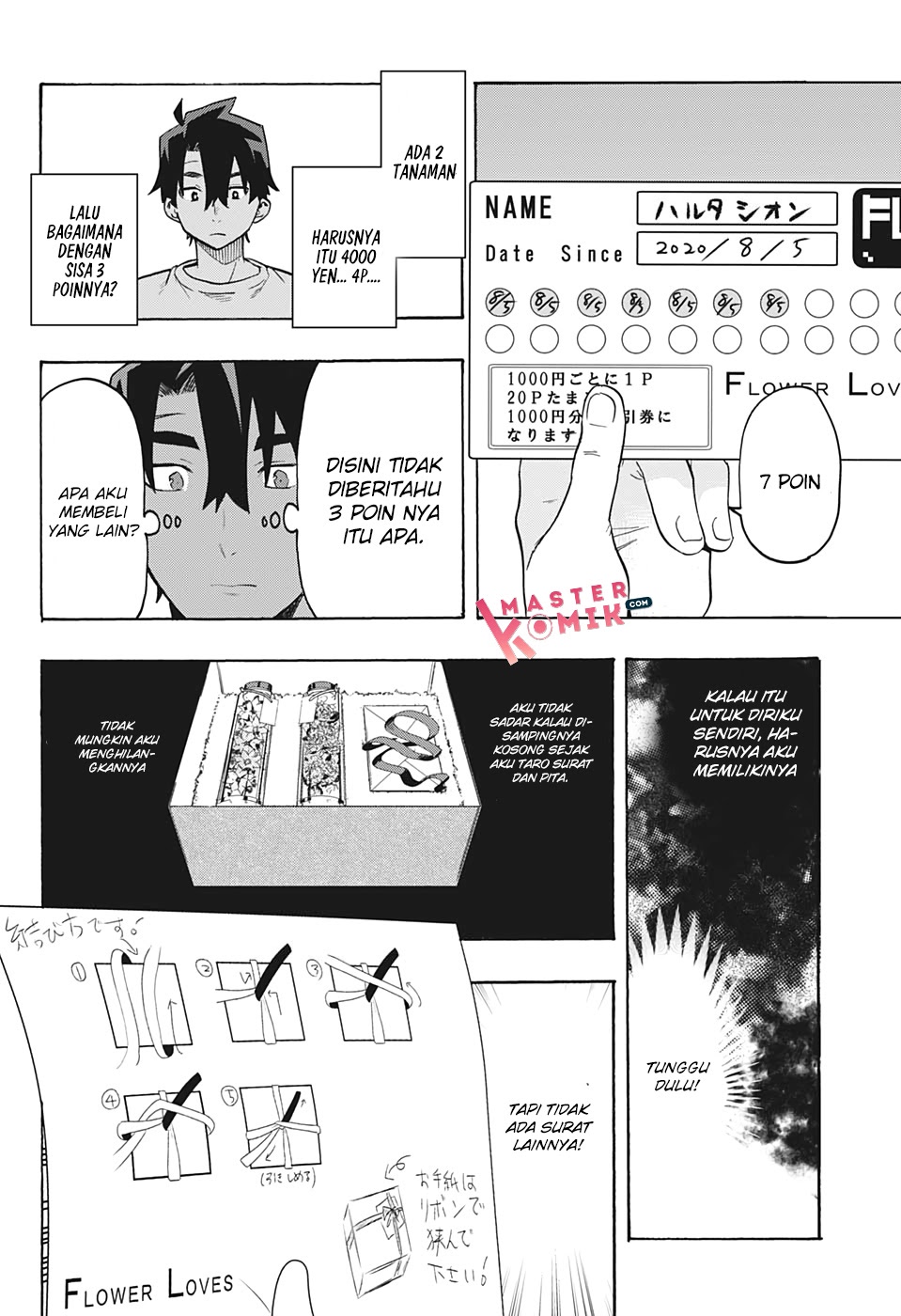 Bunkiten Chapter 05 Gambar 12