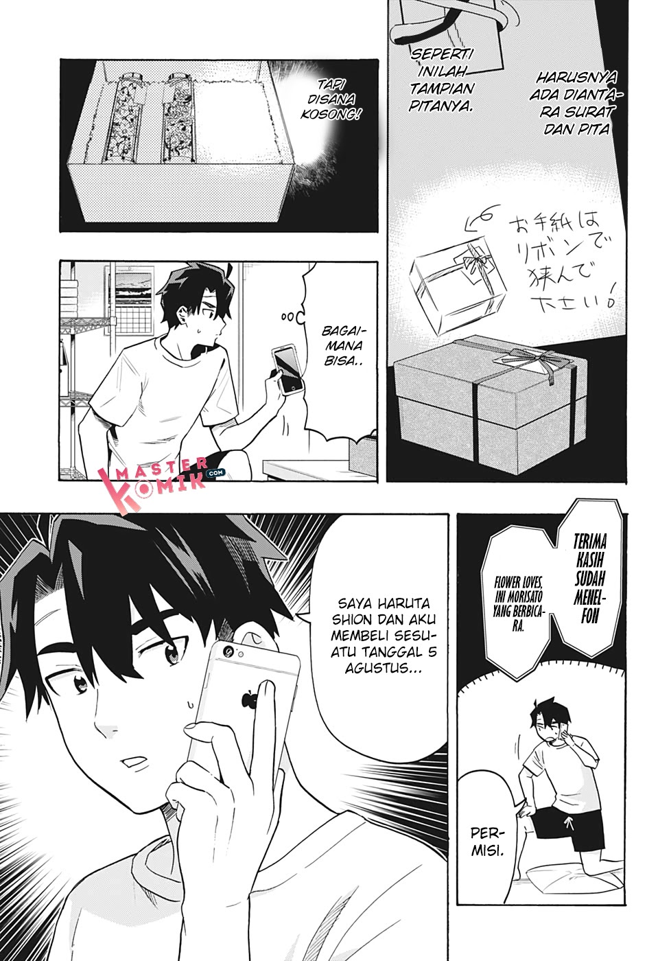 Bunkiten Chapter 05 Gambar 13