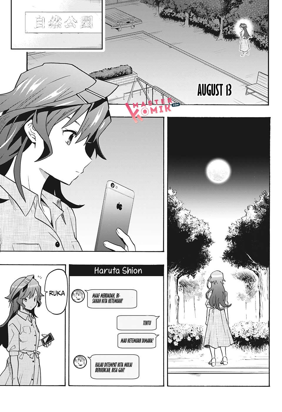 Bunkiten Chapter 05 Gambar 17