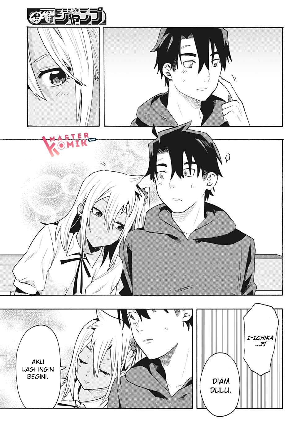 Bunkiten Chapter 03 Gambar 13