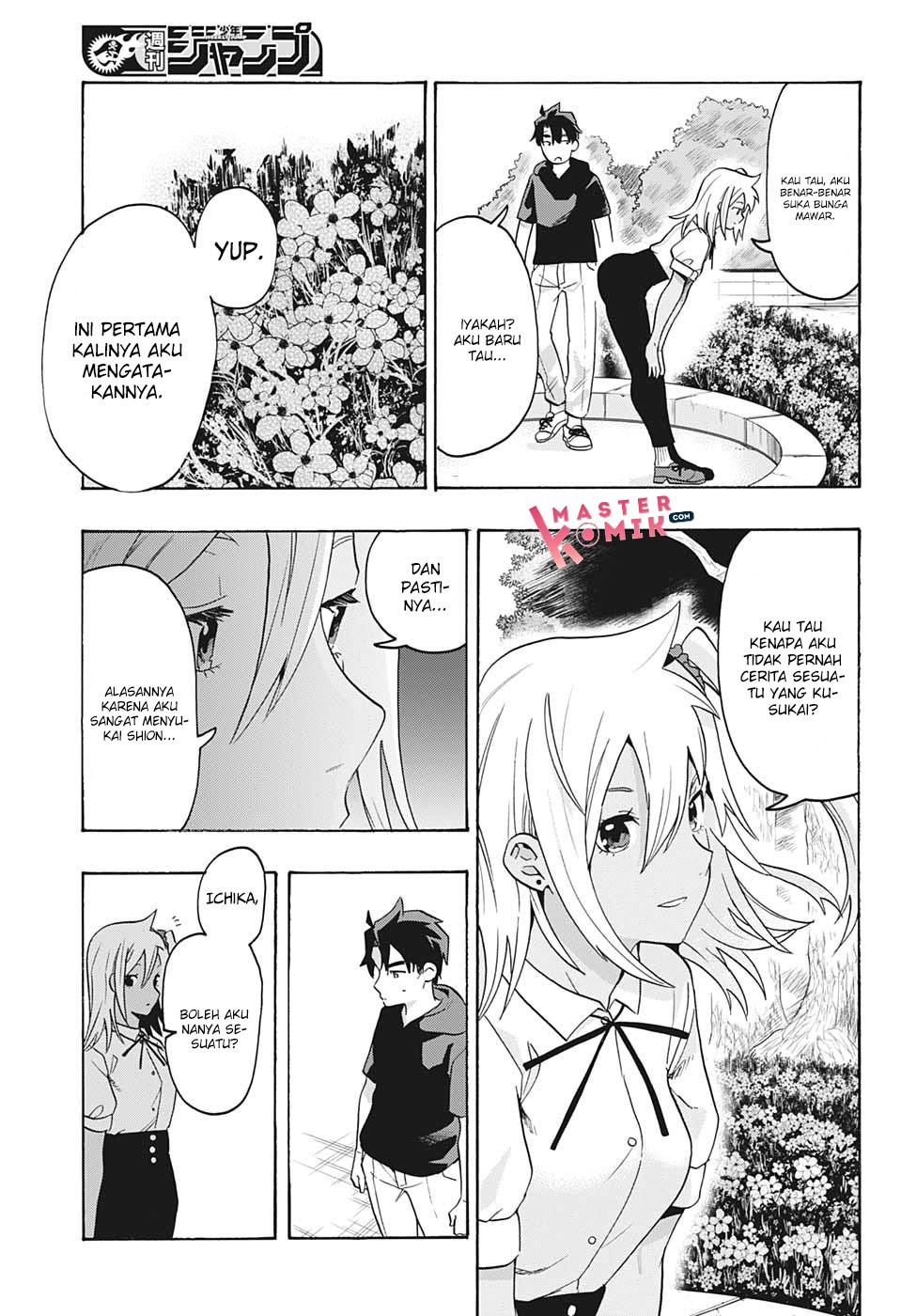 Bunkiten Chapter 03 Gambar 15