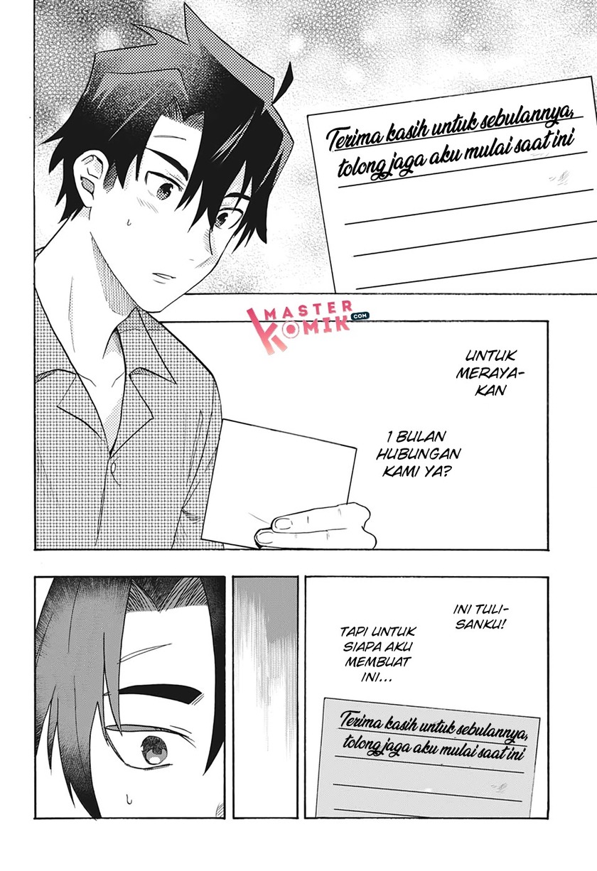 Bunkiten Chapter 02 Gambar 19