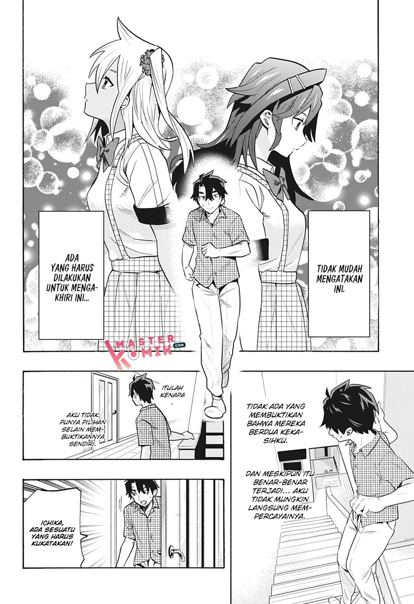 Bunkiten Chapter 02 Gambar 23