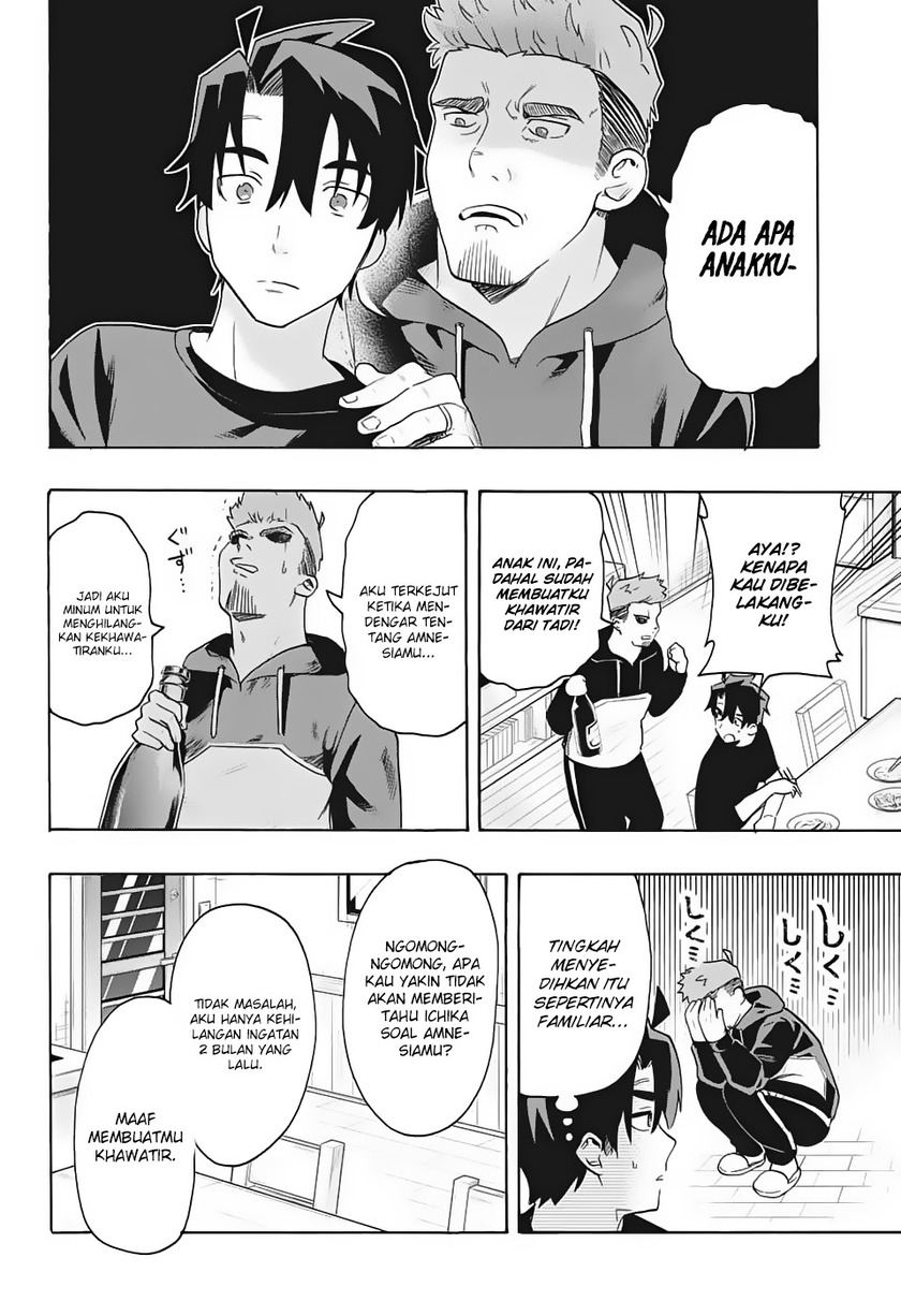 Bunkiten Chapter 01 Gambar 26