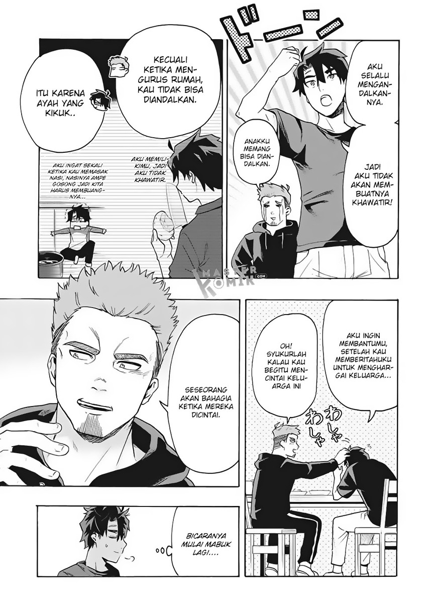 Bunkiten Chapter 01 Gambar 27