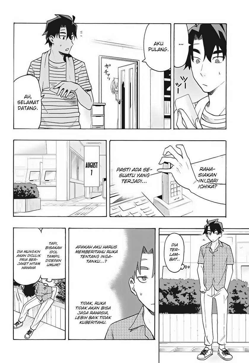 Bunkiten Chapter 01 Gambar 30