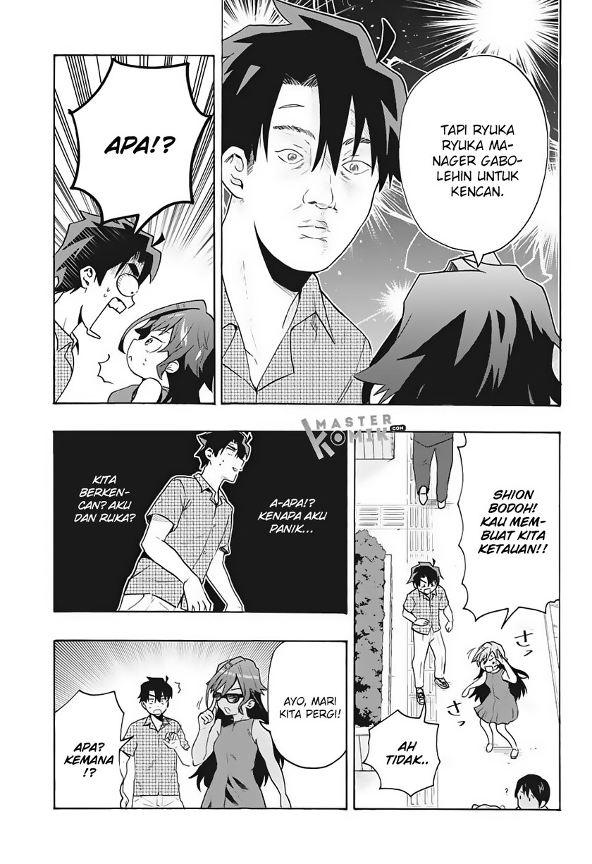 Bunkiten Chapter 01 Gambar 33