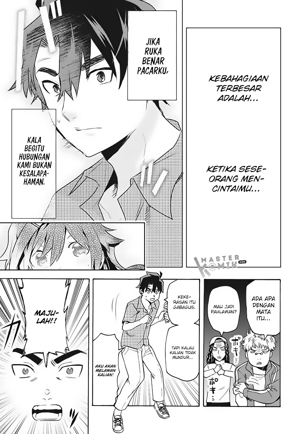 Bunkiten Chapter 01 Gambar 47
