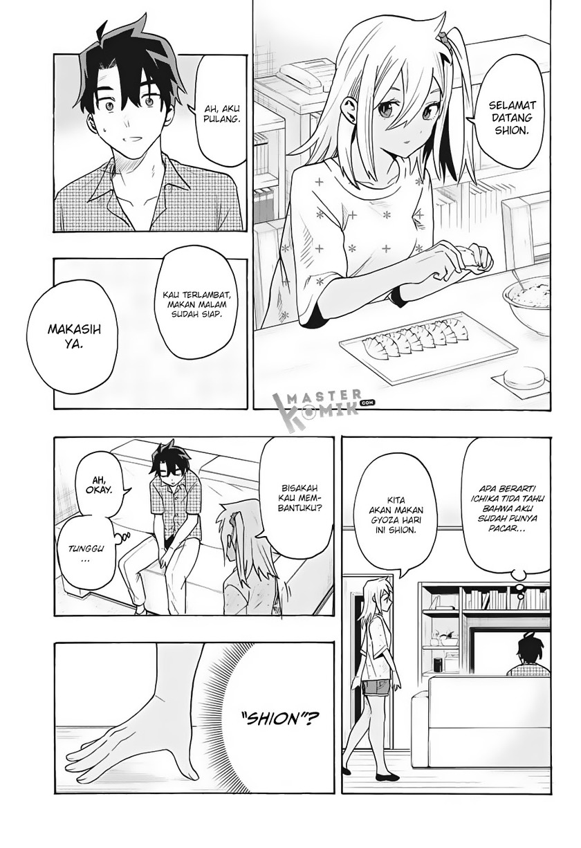 Bunkiten Chapter 01 Gambar 53