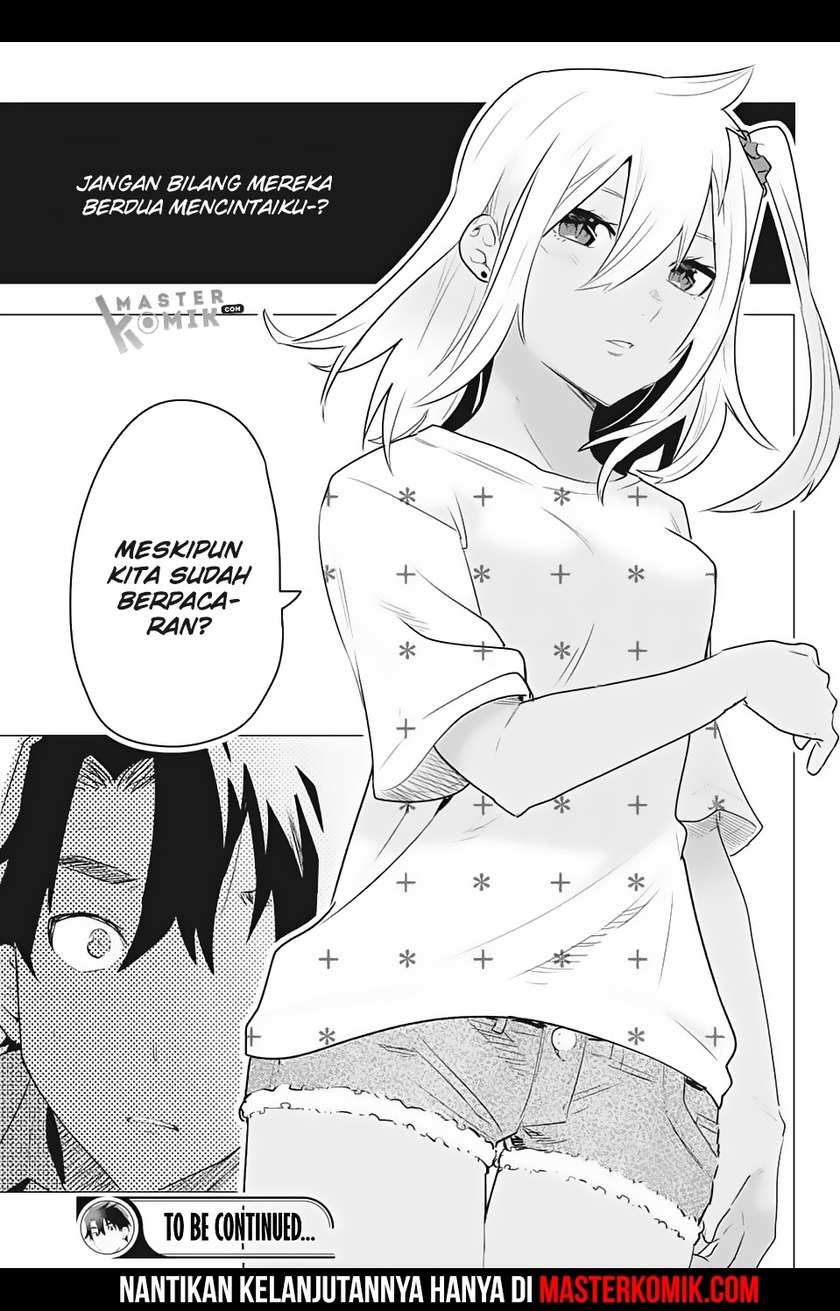Bunkiten Chapter 01 Gambar 55