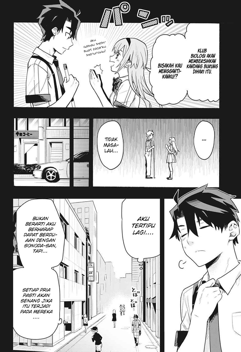 Bunkiten Chapter 01 Gambar 6