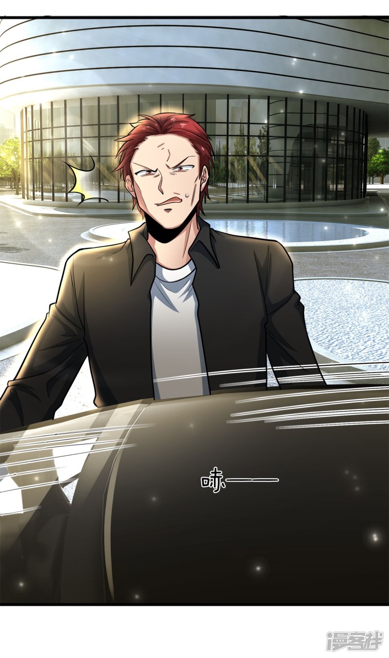 The Top Abandoned Young Chapter 21 Gambar 15