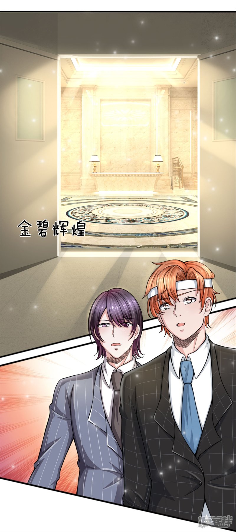 Baca The Top Abandoned Young Chapter 27 Gambar 2