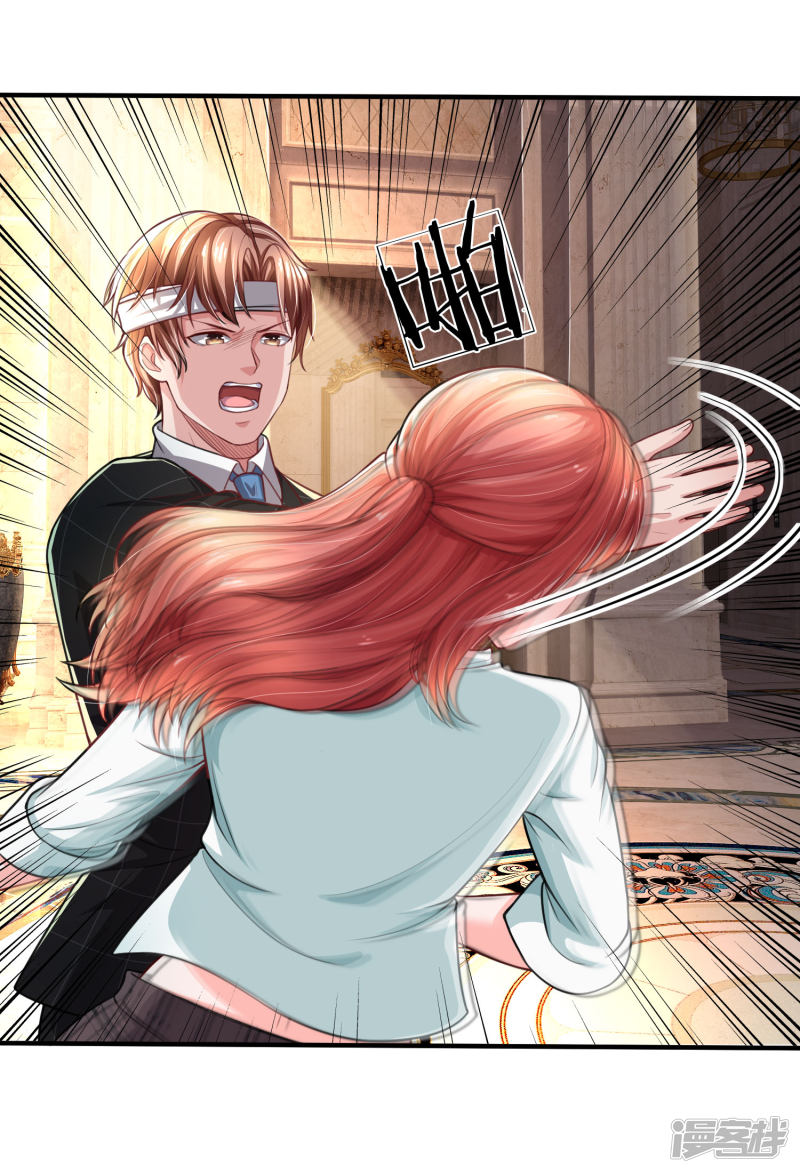 The Top Abandoned Young Chapter 28 Gambar 9