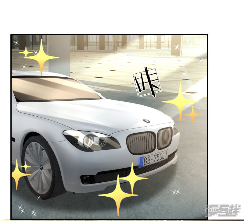 The Top Abandoned Young Chapter 41 Gambar 12