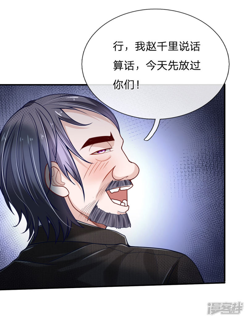 The Top Abandoned Young Chapter 54 Gambar 5