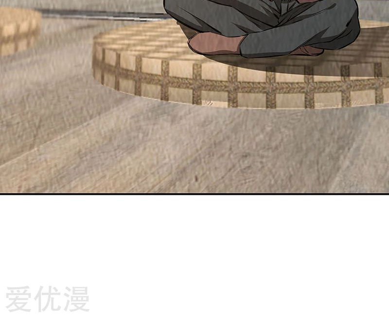 I Was Trash Chapter 191 Gambar 17