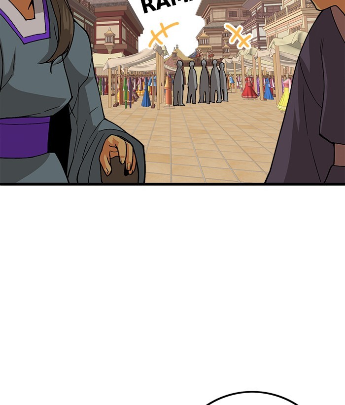 Troll Trap Chapter 137 Gambar 4